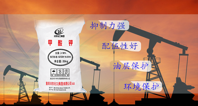 甲酸鉀鉆井液在深井里頂?shù)米「邷亍⒎赖昧颂? /><br />
</span> 
</p>
                    </div>

                    <div   id=