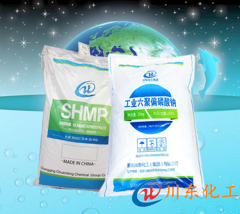 涂料用六偏磷酸鈉可以降低黏度，提高流動性嗎？